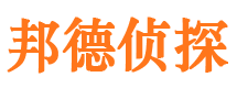 武乡找人公司